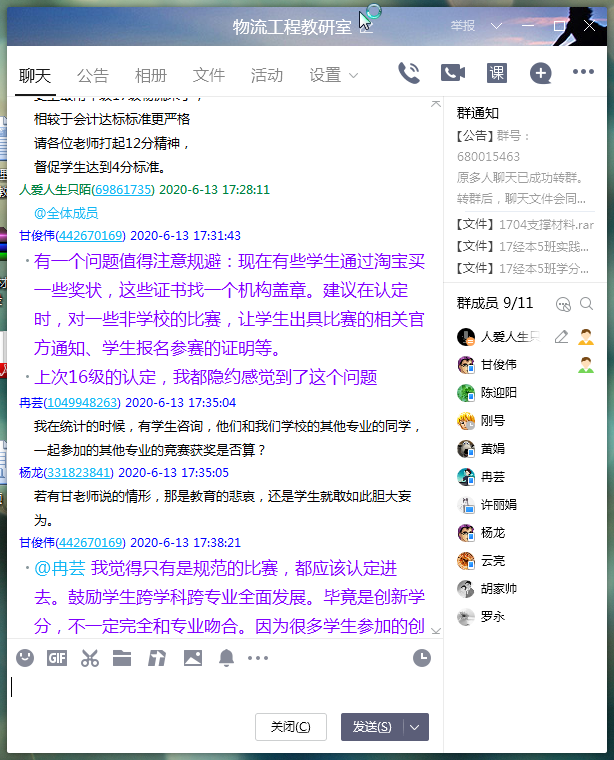 说明: C:\Users\tey\Desktop\搜狗截图20200613204037.png